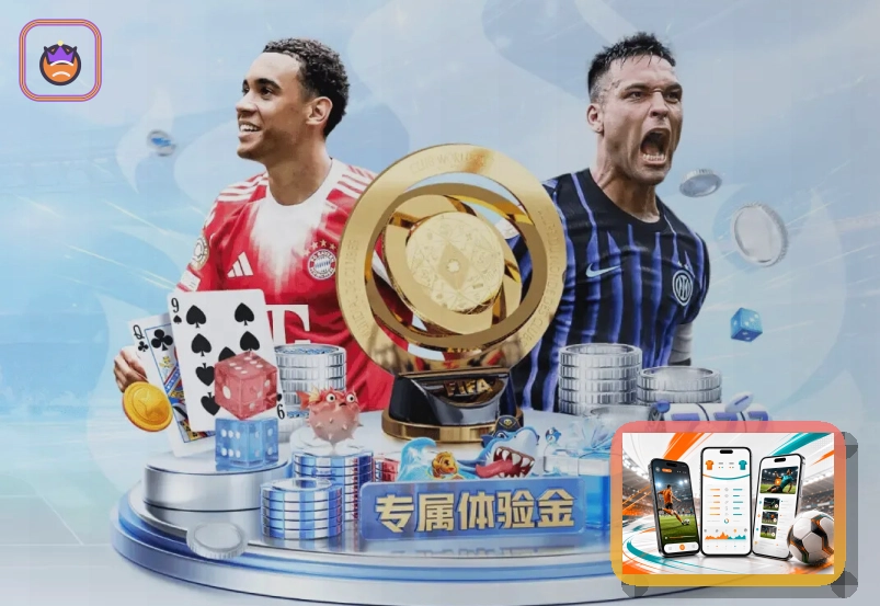 2026美加墨世界杯现场观赛指南