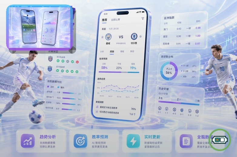 2026美加墨世界杯赛程与球队资料主题图片